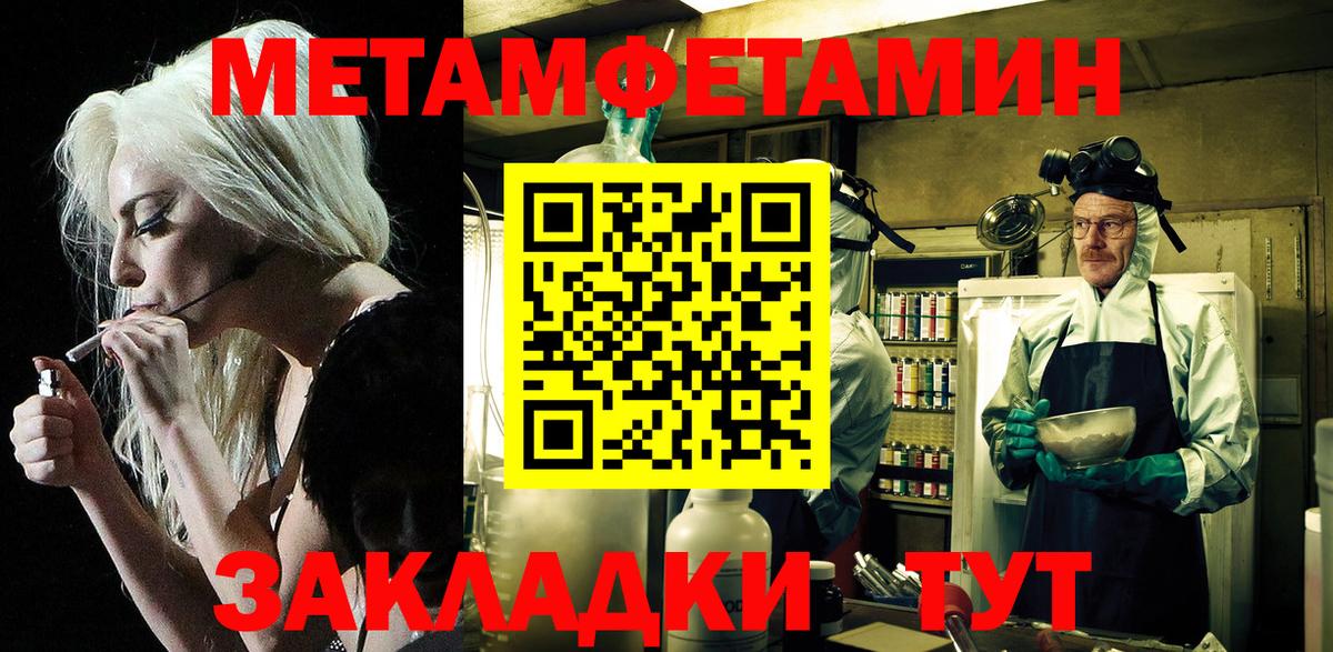 Амфетамин Кириши