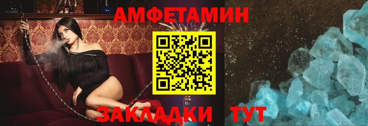 АМФ 97% Кириши