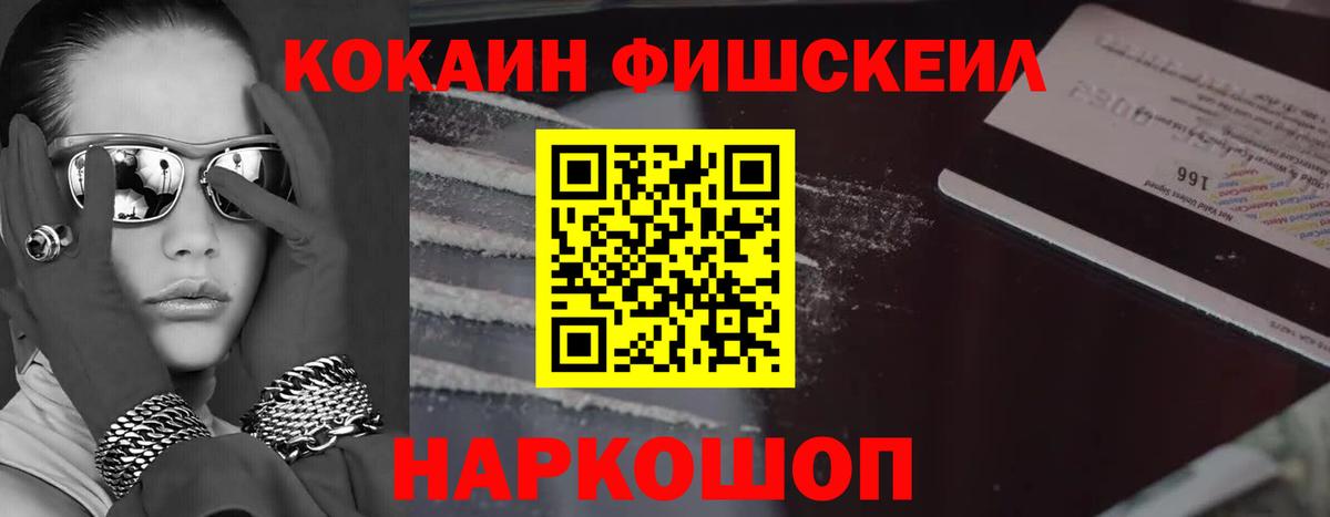 COCAIN Перу Кириши