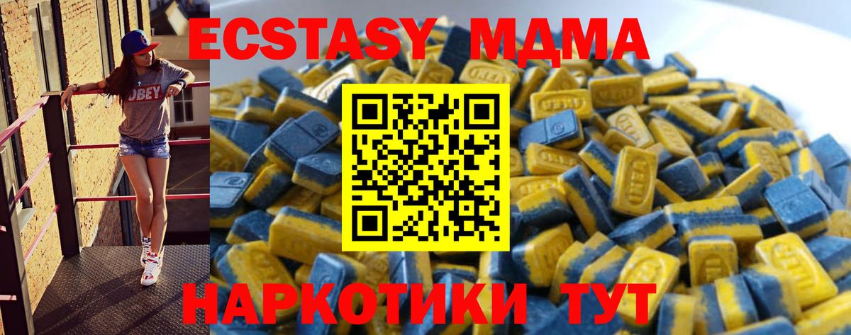 Экстази Philipp Plein  Ecstasy  Кириши  Вход с VPN  Ecstasy бентли 