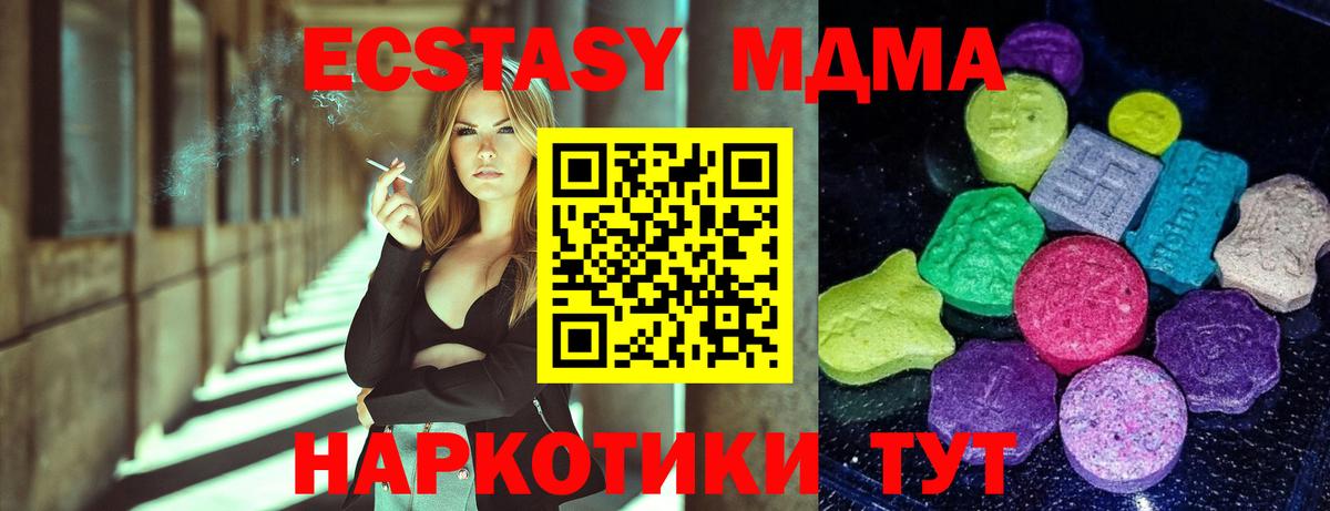 Каннабис  Кириши  Гашиш  A PVP СОЛЬ   COCAIN  Вход с VPN  МЕФ кристаллы  Где найти наркотики?  Канабис  ГЕРОИН 