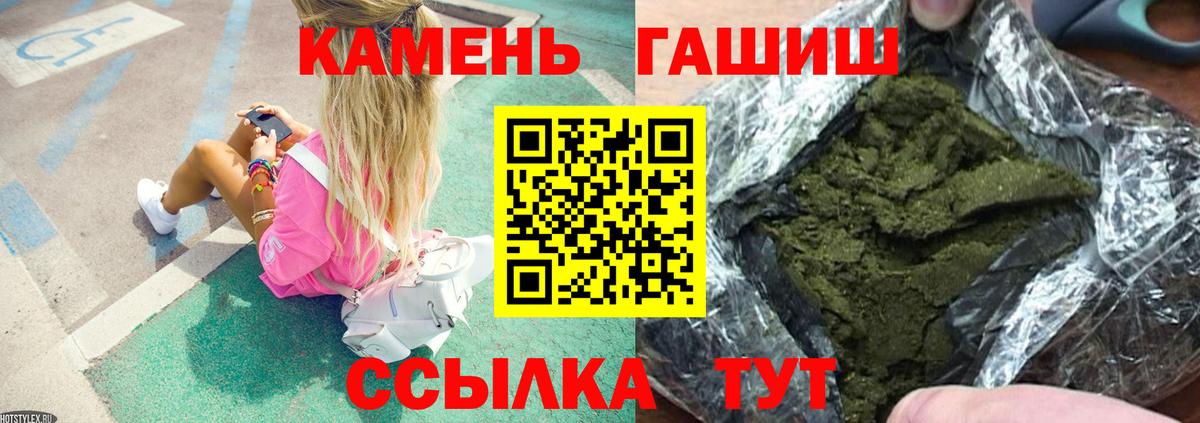Гашиш убойный Кириши