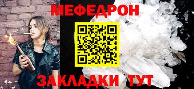 скорость mdpv Конаково
