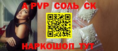 эйфоретик Коммунар
