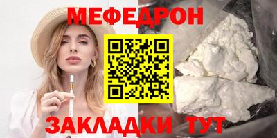скорость mdpv Конаково