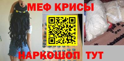 эйфоретик Коммунар