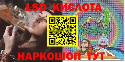 марки lsd Комсомольск-на-Амуре