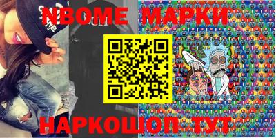 эйфоретик Коммунар
