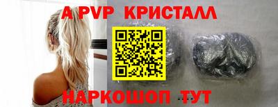 эйфоретик Коммунар