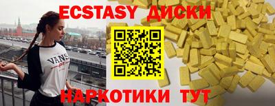 скорость mdpv Конаково