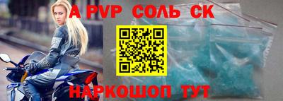 скорость mdpv Конаково