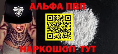 марки lsd Комсомольск-на-Амуре