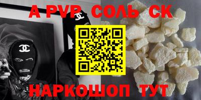 марки lsd Комсомольск-на-Амуре