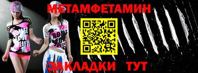 эйфоретик Коммунар