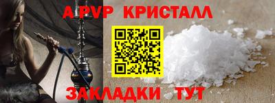 эйфоретик Коммунар