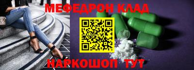 скорость mdpv Конаково