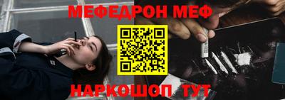 эйфоретик Коммунар