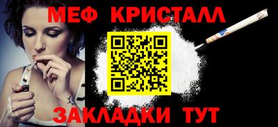 эйфоретик Коммунар