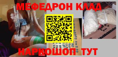 эйфоретик Коммунар