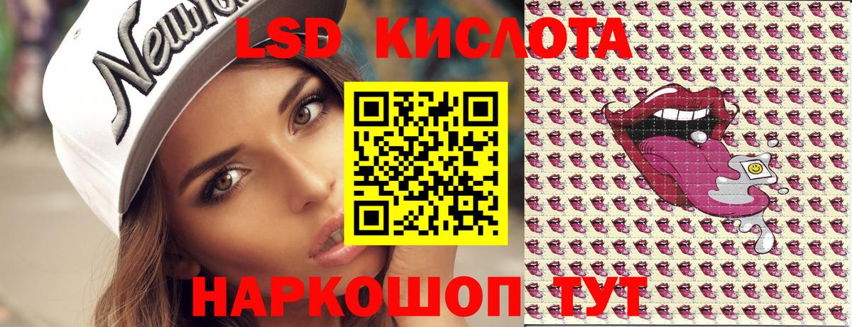 Марки NBOMe 1,8мг  Вход с VPN  Марки 25I-NBOMe  Кириши 