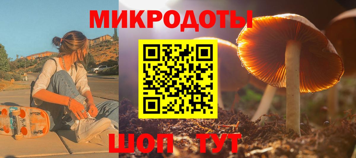 Галлюциногенные грибы ЛСД  Псилоцибиновые грибы Psilocybe  Вход с VPN  Кириши 
