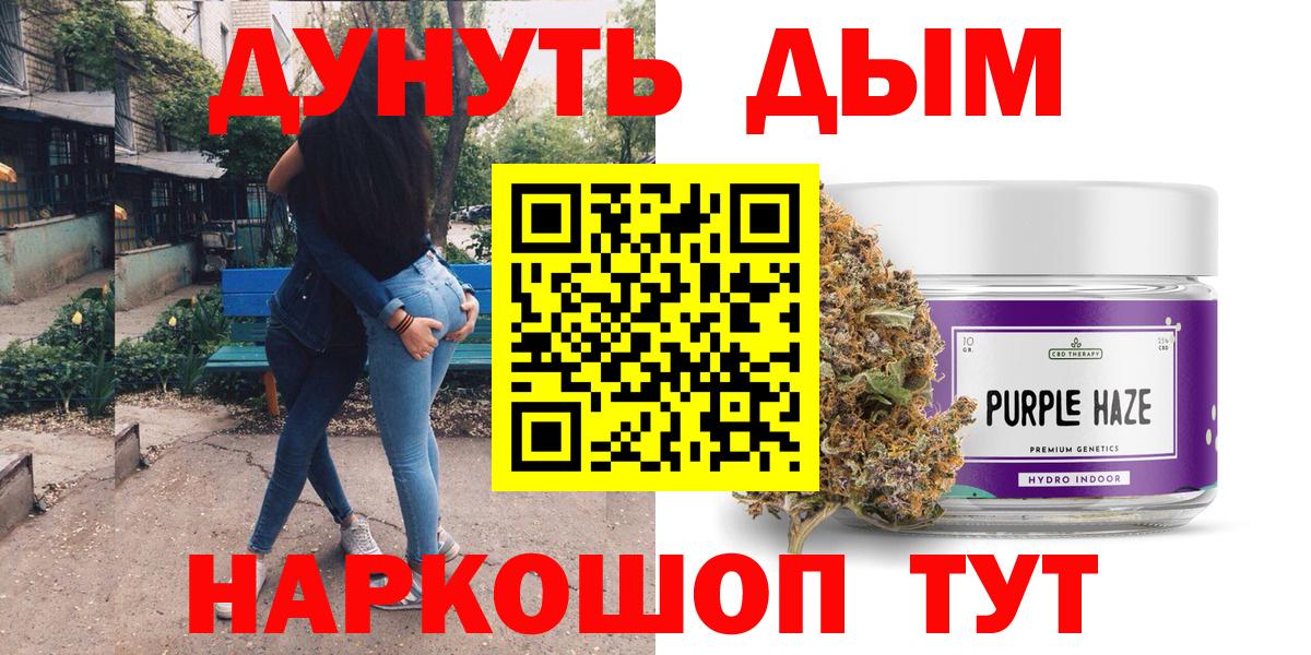 МАРИХУАНА Amnesia Кириши