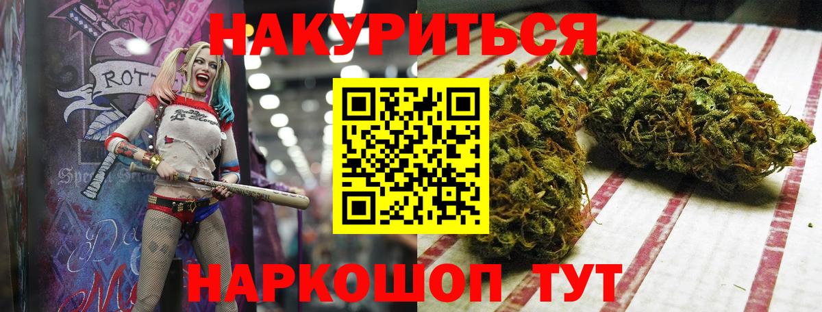 Конопля MAZAR  Вход с VPN  Марихуана White Widow  Кириши 
